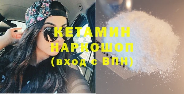 прущая мука Верхний Тагил